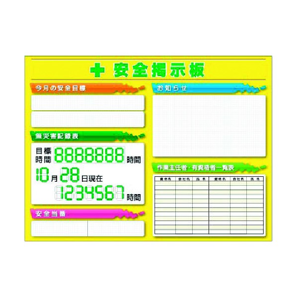 つくし工房 スチールミニ掲示板2列型 Bタイプベース KG-1211B 1点