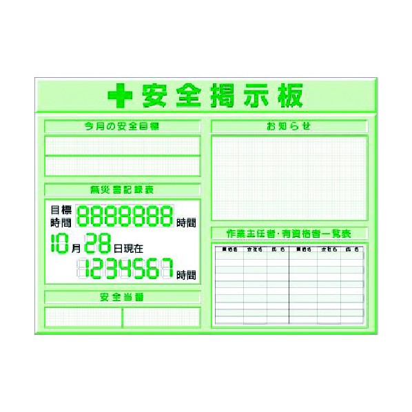 つくし工房 スチールミニ掲示板2列型 Dタイプベース KG-1211D 1点