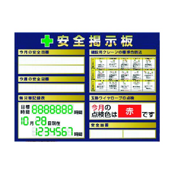 つくし工房 スチールミニ掲示板2列型 Aタイプベース KG-1212A 1点