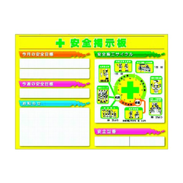 ※法人専用品※つくし工房 スチールミニ掲示板2列型 Bタイプベース KG-1214B 1点｜DIY FACTORY ONLINE SHOP 16,030円