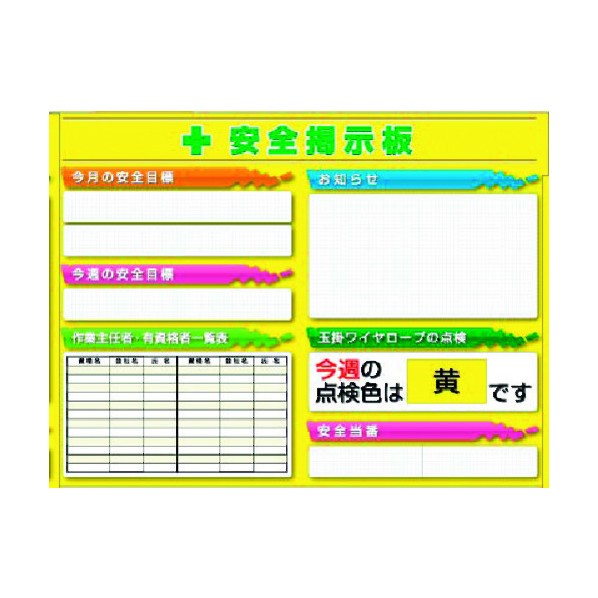 ※法人専用品※つくし工房 スチールミニ掲示板2列型 Bタイプベース KG-1215B 1点｜DIY FACTORY ONLINE SHOP