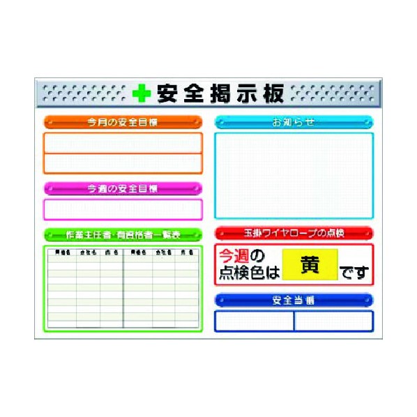 ※法人専用品※つくし工房 スチールミニ掲示板2列型 Eタイプベース KG-1215E 1点｜DIY FACTORY ONLINE SHOP