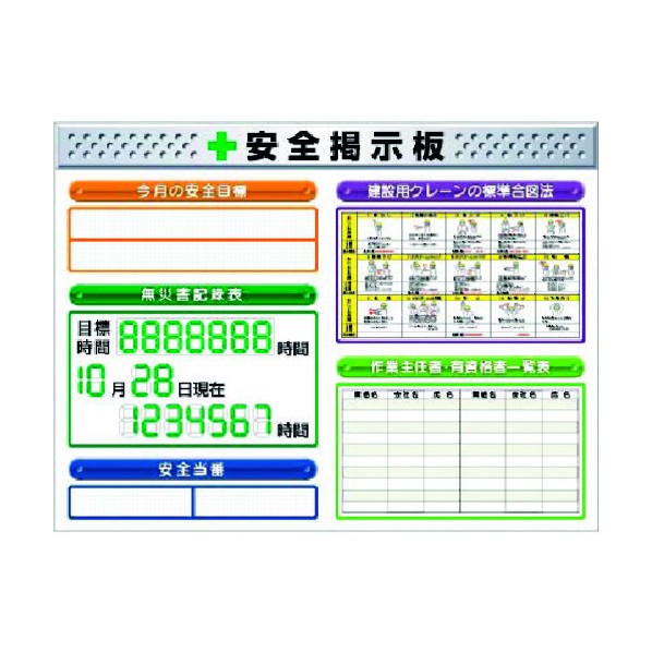 つくし工房 スチールミニ掲示板2列型 Eタイプベース KG-1216E 1点