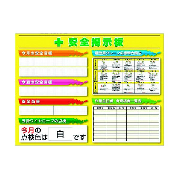 ※法人専用品※つくし工房 スチールミニ掲示板2列型 Bタイプベース KG-1217B 1点|DIY FACTORY ONLINE SHOP