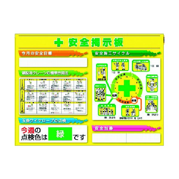 ※法人専用品※つくし工房 スチールミニ掲示板2列型 Bタイプベース KG-1218B 1点|DIY FACTORY ONLINE SHOP