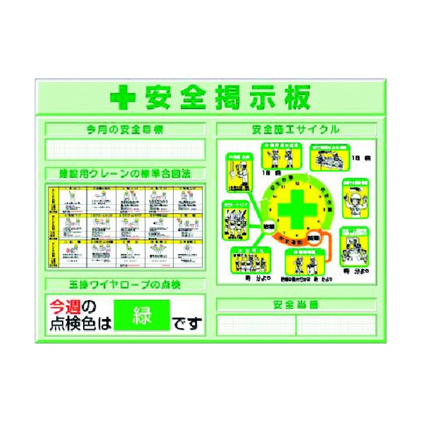 ※法人専用品※つくし工房 スチールミニ掲示板2列型 Dタイプベース KG-1218D 1点|DIY FACTORY ONLINE SHOP