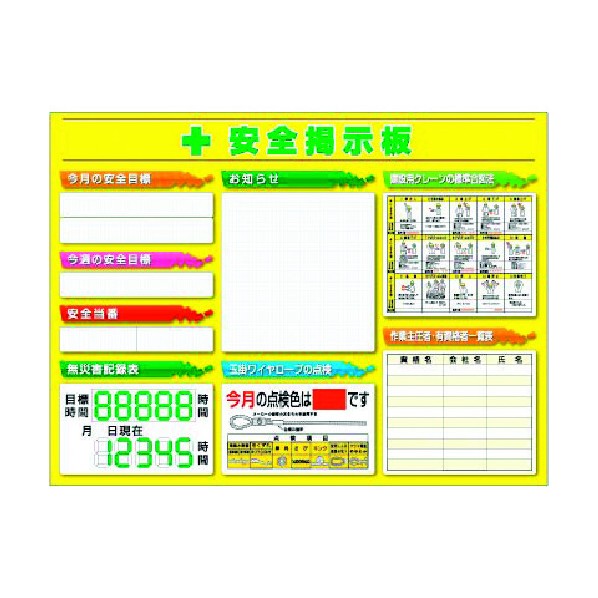 つくし工房 スチールミニ掲示板3列型 Bタイプベース KG-1222B 1点