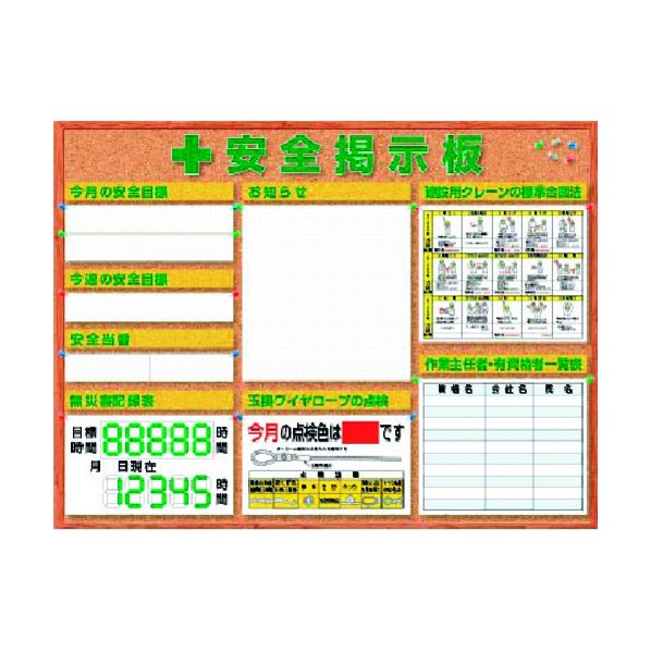 つくし工房 スチールミニ掲示板3列型 Cタイプベース KG-1222C 1点