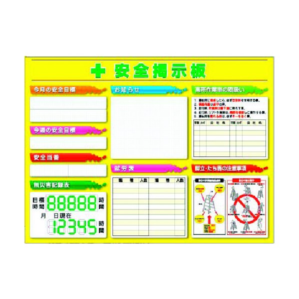 つくし工房 スチールミニ掲示板3列型 Bタイプベース KG-1224B 1点