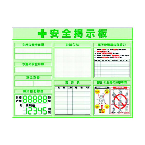 ※法人専用品※つくし工房 スチールミニ掲示板3列型 Dタイプベース KG-1224D 1点|DIY FACTORY ONLINE SHOP