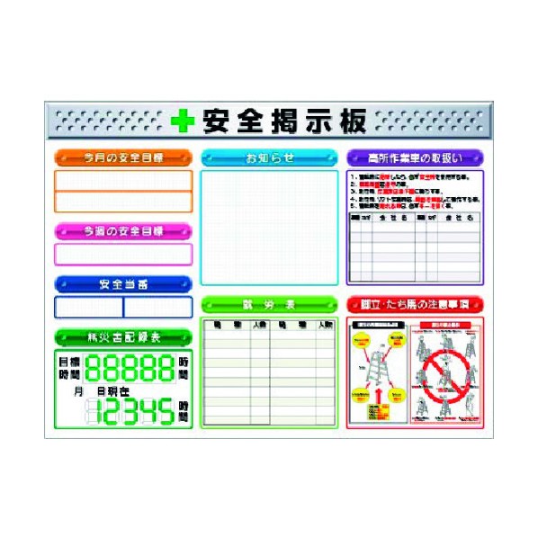 ※法人専用品※つくし工房 スチールミニ掲示板3列型 Eタイプベース KG-1224E 1点|DIY FACTORY ONLINE SHOP