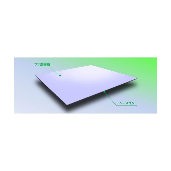 丑寅天然ゴム 天然ゴム ネバランA型 0.3×3.0×1000×2000 RZZ-TEF-A-0.3X3 1点