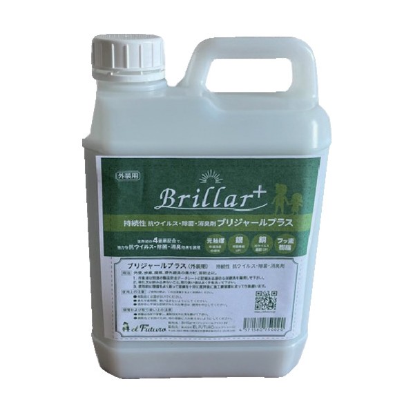 ブリジャールプラス 外装用 2L BRP2000 1点｜DIY FACTORY ONLINE SHOP