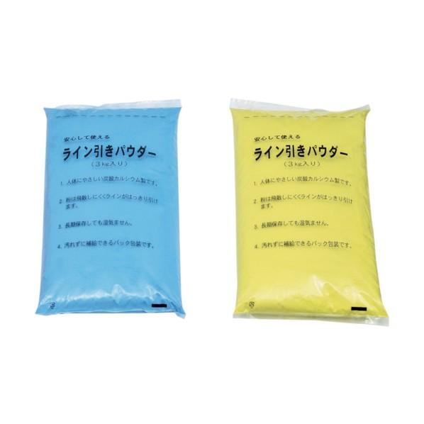 ※法人専用品※トーエイライト カラーラインパウダー15 G1296Y 1点