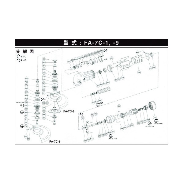 不二空機 A-109012-00マフラAss’y (FA-7C-1用) 5412050571 1点|DIY FACTORY ONLINE SHOP