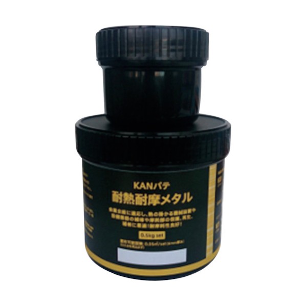 グリーンクロス 耐熱耐摩メタル 0.5kgセット 6300020017 1点