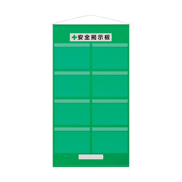 ユニットフリー掲示板防雨型A3横8枚緑464-10G｜DIY FACTORY ONLINE SHOP