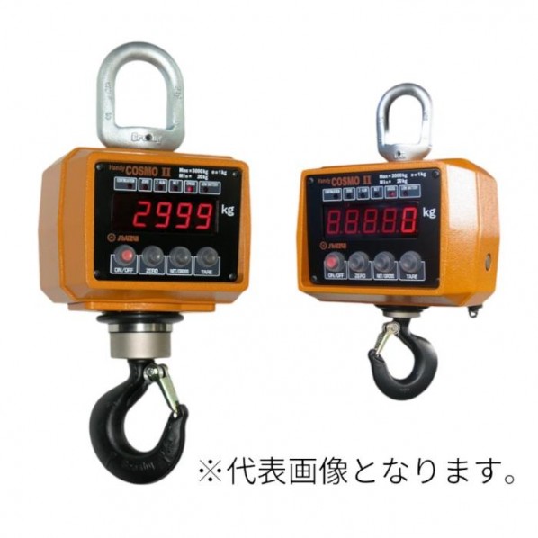 守随本店 検定付/デジタル吊はかり/ハンディコスモ2/Bluetoothユニット 1ACBP-K + SD1000 1台｜DIY FACTORY ONLINE SHOP