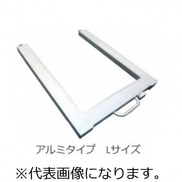 Uフレームスケール/ニューダービー/アルミLサイズ ADBK-15L 1台｜DIY FACTORY ONLINE SHOP