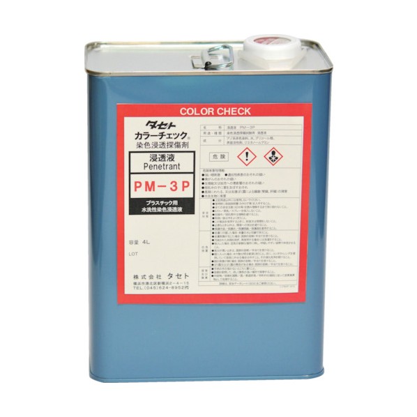 タセト カラ-チェック浸透液 PM-3P 4L 赤 PM3P4 1点