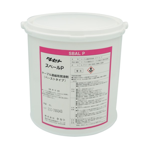 タセト ケーブル通線用潤滑剤(ペーストタイプ)スベ-ルP 4L 白濁色 SBP.4 1点