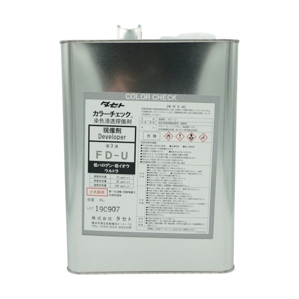 タセト カラ-チェック現像剤 FD‐U 4L 白 FDU.4 1点
