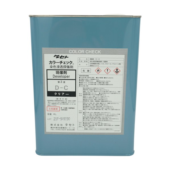 タセト カラ-チェック現像剤 D‐C 4L 透明 DC.4 1点