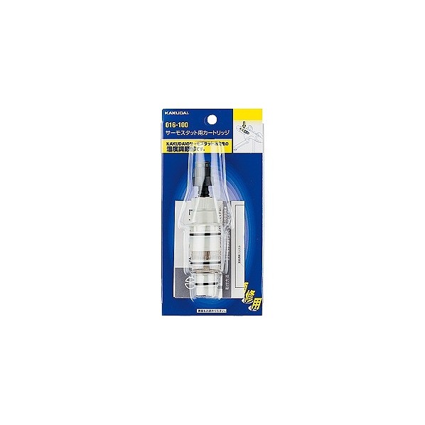 カクダイ サーモスタット用カートリッジ 016-100 1点 4,476円