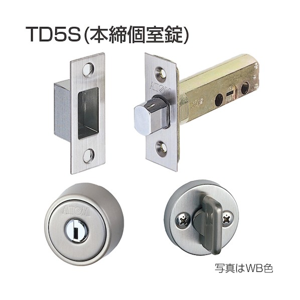 ※法人専用品※アトムリビンテック 本締表示錠 B/S51 TD5S 10 AB AB 188604 1S｜DIY FACTORY ONLINE SHOP