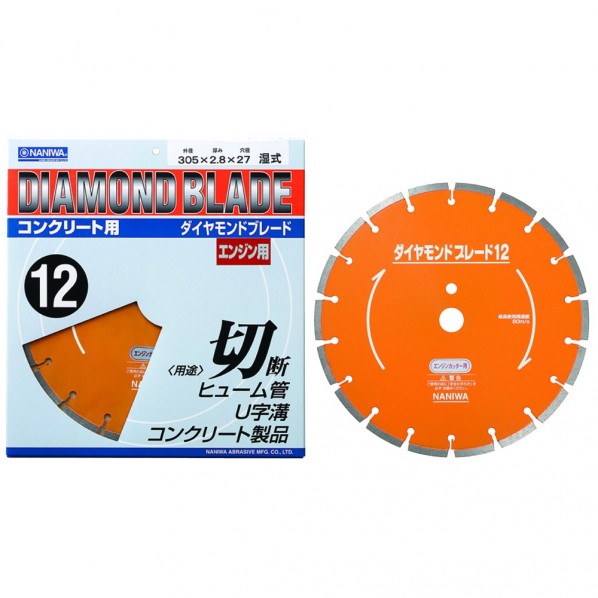 ナニワみがき上げる ダイヤモンドブレード 湿式 355×3.2×27 CH-1468 1個