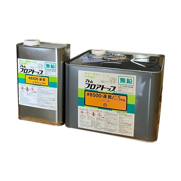 アトムフロアトップ ＃8500速乾 ライン用白5KGセット 00001-90211 2缶