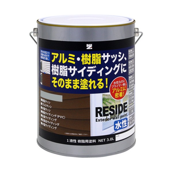 樹脂･アルミ（サッシ･外壁）用塗料 RESIDE 3L ライトグレー N-70 ライトグレー L-RSD/L30C4