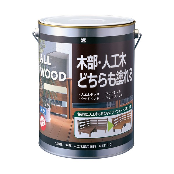 木部･人工木用絵の具 ALL WOOD 3L 艶消し象牙色 艶消し象牙色 K-ALW/L30TD1
