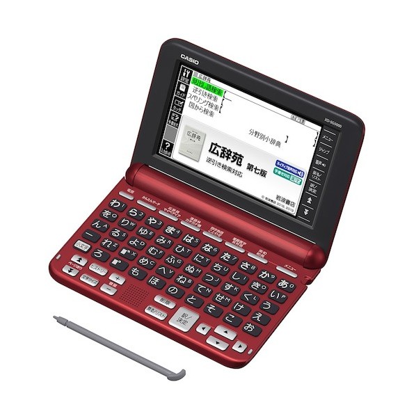 カシオ計算機 カシオ陰電子字引きEX-word 赤いこと XD-SG5000RD 1点
