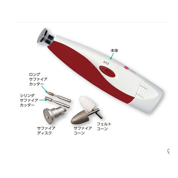 アズワン 手足ケアセット 8-8135-01 1個