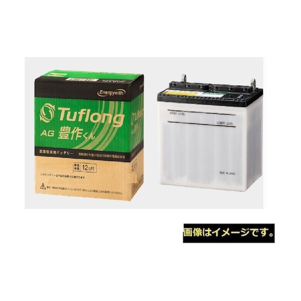 活動力ウィズ 農林機械類用蓄電池 AG豊作くん 85D26R9B AGA85D26R9B 0