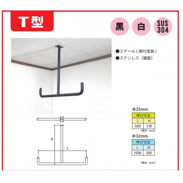 ウォール&シーリング T型 SUS304鏡面32x1000x500 36208 1個｜DIY FACTORY ONLINE SHOP
