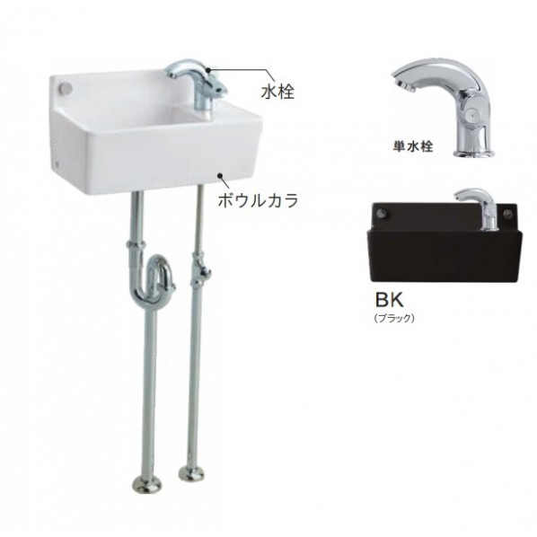 コンパクトラインセット 単水栓 壁排水 壁給水 ブラック LS353A1C-PFBK 1台｜DIY FACTORY ONLINE SHOP