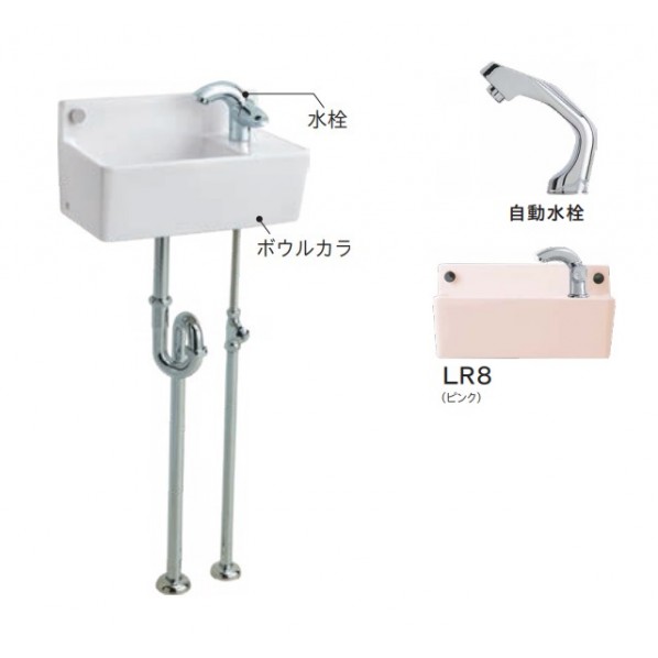 コンパクトラインセット 自動小銃水栓 床水抜き 壁水 LS353C1E-SFLR8 1台