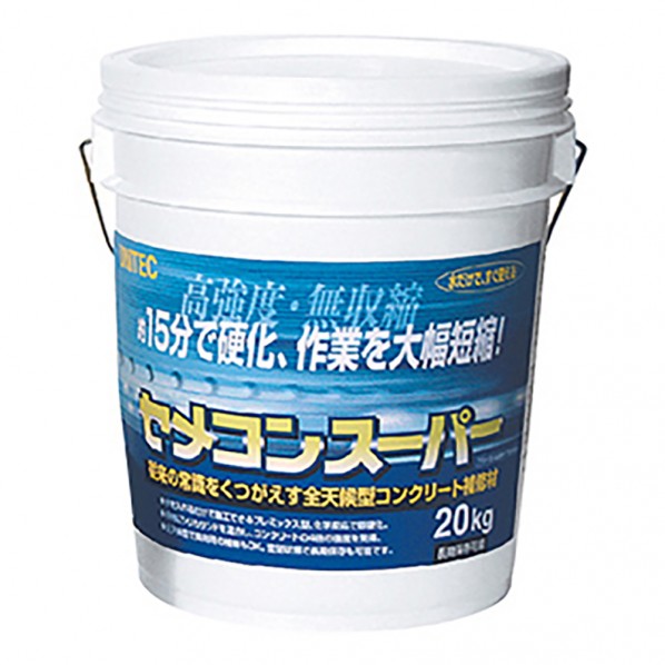 アズワン コンクリート補修材 20kg入 3-9565-02 1箱