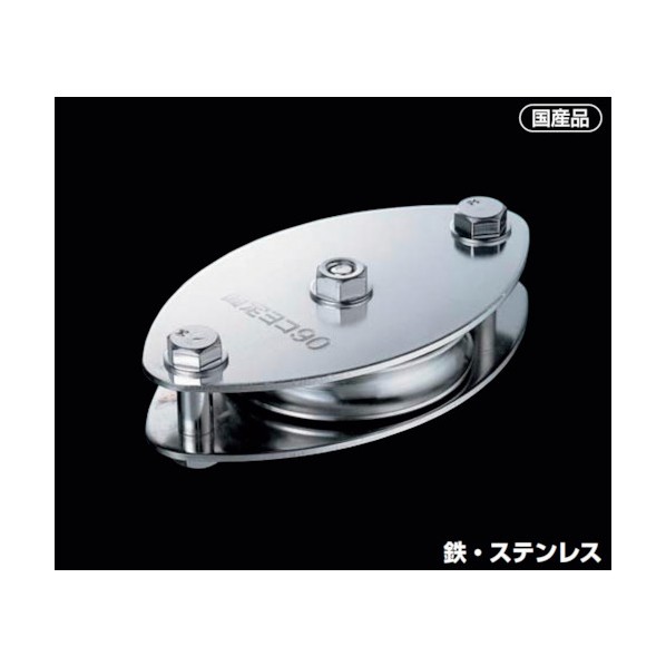 ふじわら 固定ブロック ヨコ型1車90mm KW90-10 1個