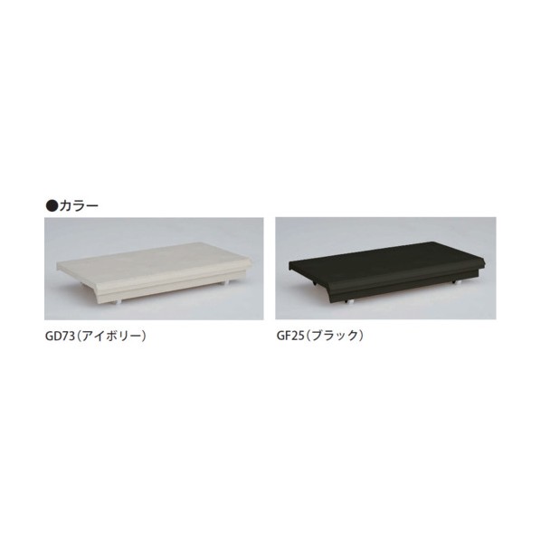 ※法人専用品※ 樹脂製ベースカート(GS用ブラック) 1W321P-GF25 1点｜DIY FACTORY ONLINE SHOP