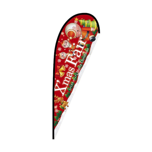 グリーンクロス 幟旗 P旗幟大 Xmas Fair No.64326 W1250×H3300 赤,天然木 6300048948 1枚
