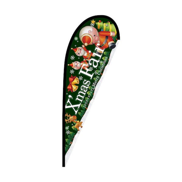 グリーンクロス のぼり Pバナー中 Xmas Fair No.64360 W1000&times;H2800 緑,ツリー 6300048792 1枚｜DIY FACTORY ONLINE SHOP
