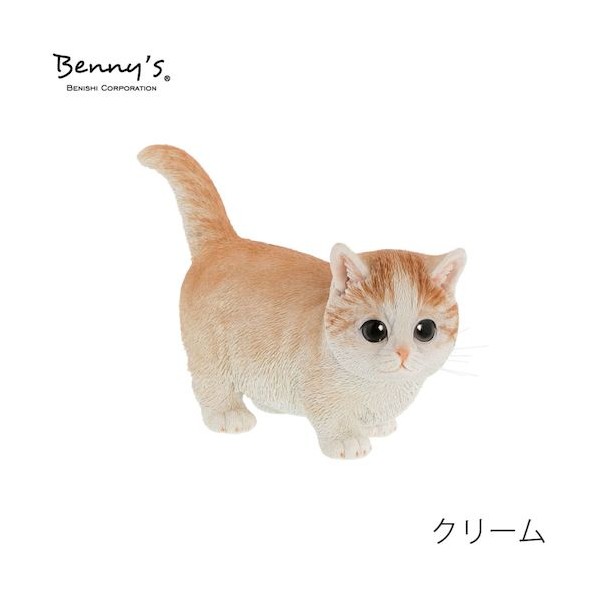 オブジェ雑貨 QB-010BR べニーズキャット マンチカン (クリーム) 6300051635 1個