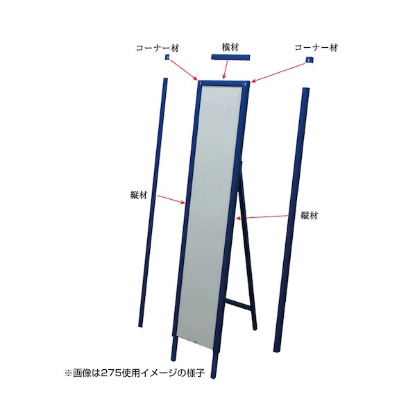 KYスマートフレーム ロング1100幅 6300000627 1式