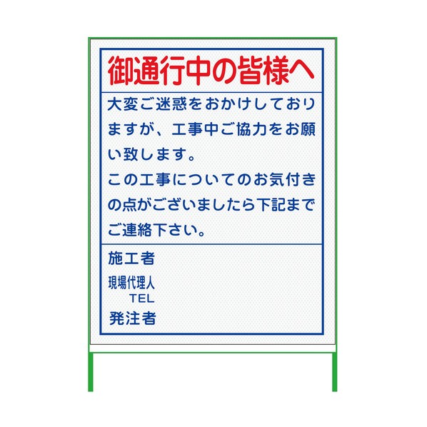 ごくぐり抜ける中貼り出し 1100x1400 プリズム高明快さ 白 白 6300000912 1台