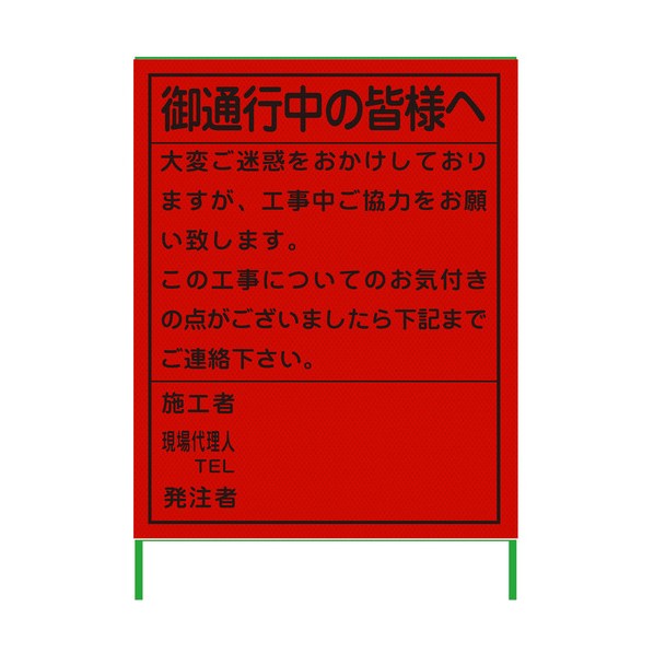 ごくぐり抜ける中貼り出し 1100x1400 プリズム高明快さ 螢光オレンジ色 螢光オレンジ色 6300000962 1台