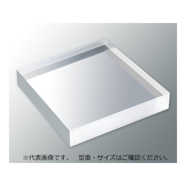 アズワン アクリル板 80mm&times;200&times;200mm 3-6596-08 1枚｜DIY FACTORY ONLINE SHOP