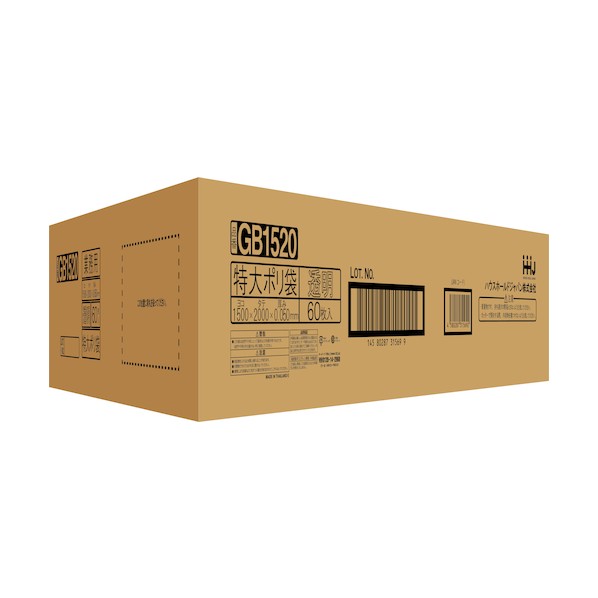 ジャイアントバッグ1500X2000X0.050 GB1520 60枚
